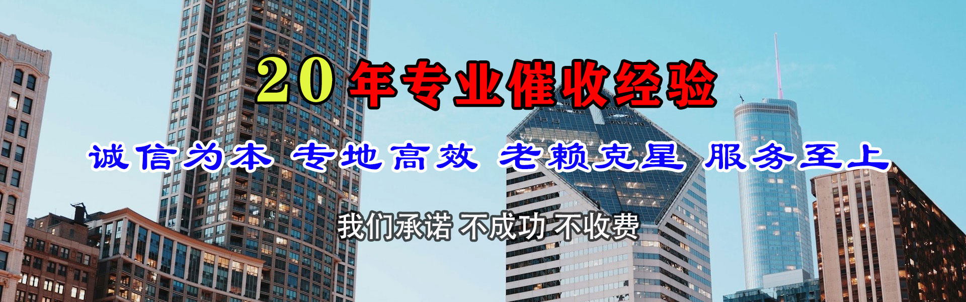 高唐追债公司